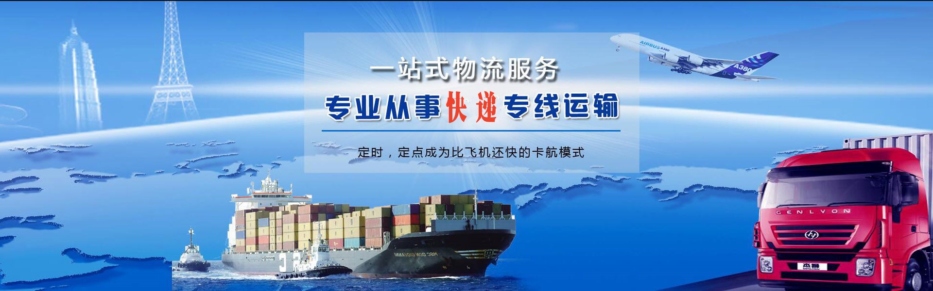 称多到加拿大物流公司-称多至加拿大物流专线-称多空运到加拿大-优时通物流有限公司